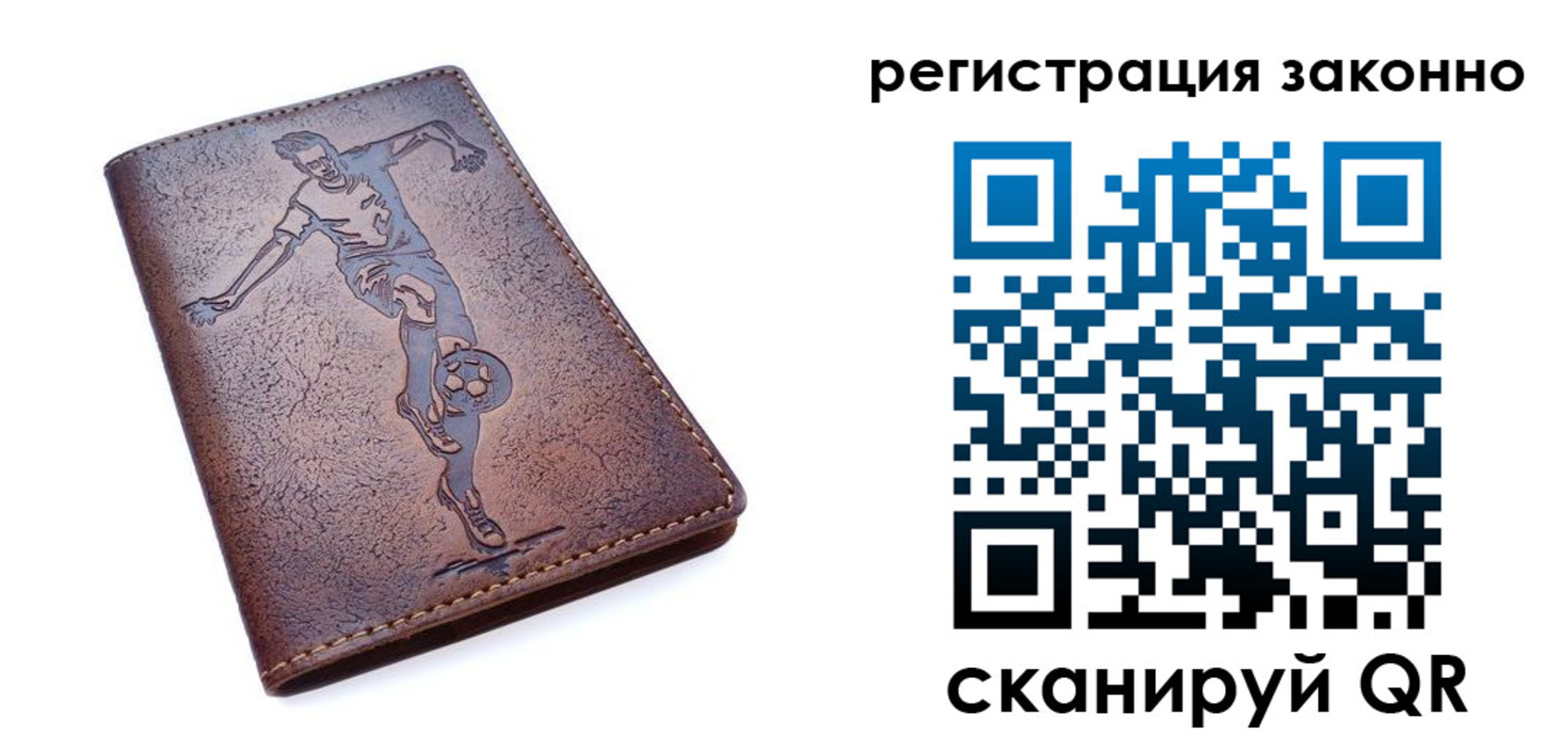 форма 3 в Великом Новгороде