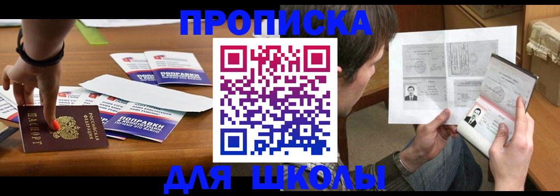 пропишу в квартире в Великом Новгороде